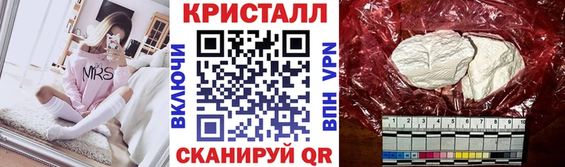 где можно купить наркотик  Жигулёвск  АМФЕТАМИН 97% 
