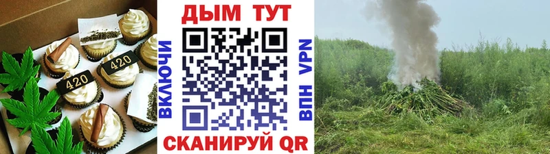 Cannafood марихуана  закладка  Жигулёвск 