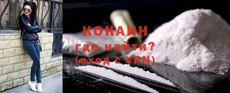 OMG ссылка  продажа наркотиков  Жигулёвск  Cocaine Колумбийский 