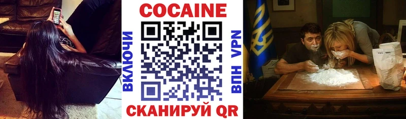 COCAIN 97% Жигулёвск