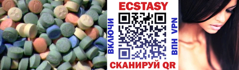 магазин продажи   Жигулёвск  Ecstasy Cube 