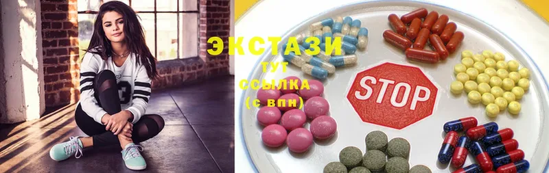 ЭКСТАЗИ mix  блэк спрут ссылки  дарк нет наркотические препараты  Жигулёвск 