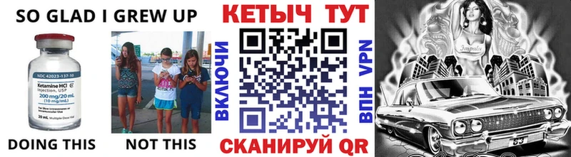 КЕТАМИН VHQ  что такое наркотик  Жигулёвск 