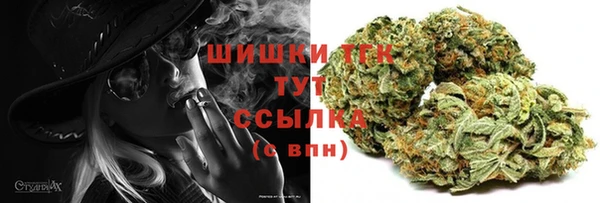 амфетамин Наволоки