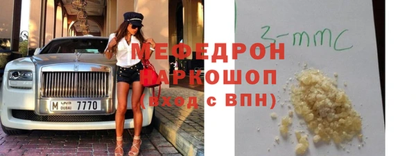 ПСИЛОЦИБИНОВЫЕ ГРИБЫ Надым