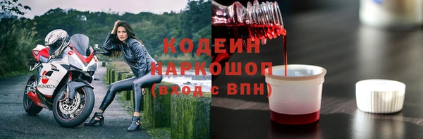 бутират Бабаево