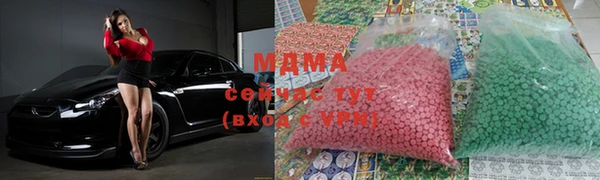 MDMA Premium VHQ Елизово