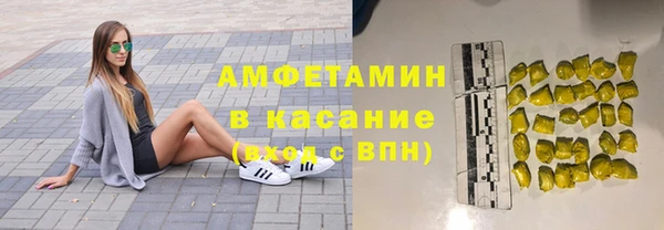 метамфетамин Елабуга