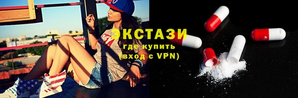 метамфетамин Елабуга