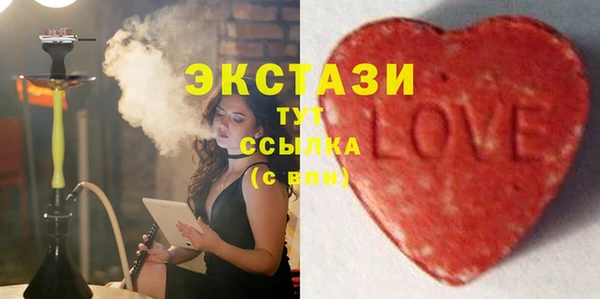 амфетамин Наволоки