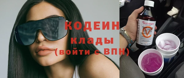 тгк Ахтубинск