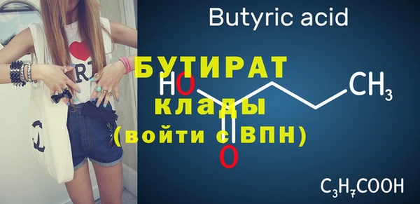 марихуана Ельня