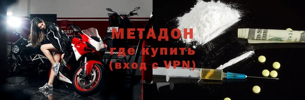 метамфетамин Елабуга