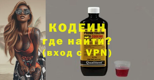 метамфетамин Елабуга