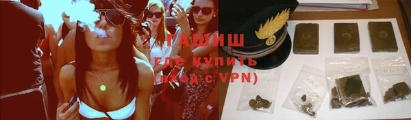 марихуана Ельня