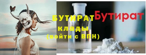 марихуана Ельня
