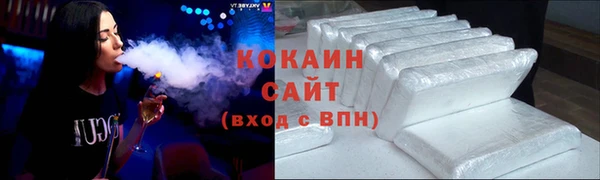 марихуана Ельня
