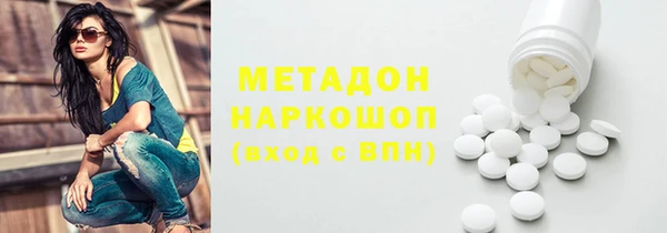 марихуана Ельня
