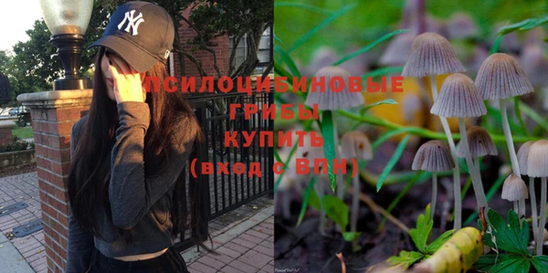 амфетамин Наволоки