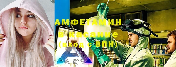 метамфетамин Елабуга