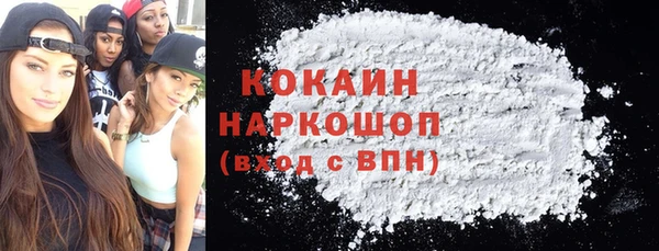 марихуана Ельня