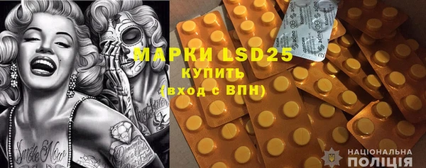 метамфетамин Елабуга