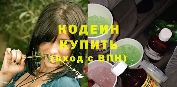марихуана Ельня