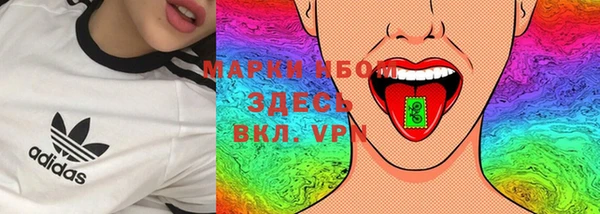 марихуана Ельня