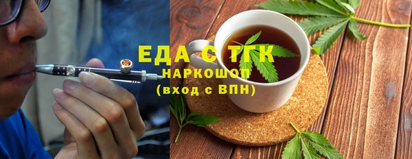 амфетамин Наволоки