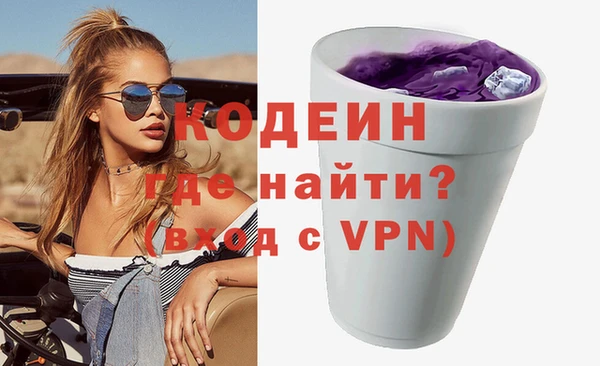 индика Навашино