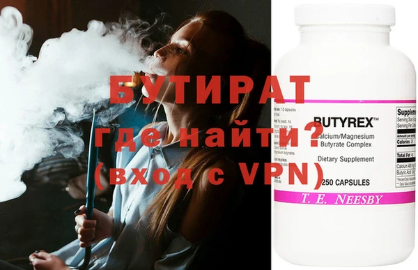индика Навашино