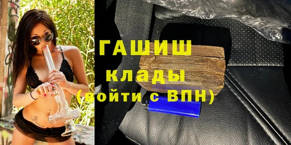 амфетамин Наволоки