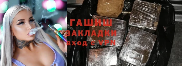 амфетамин Наволоки