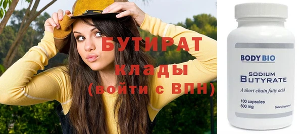 метамфетамин Елабуга