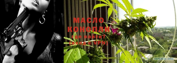 метамфетамин Елабуга