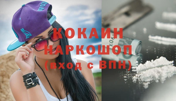 MDMA Premium VHQ Елизово