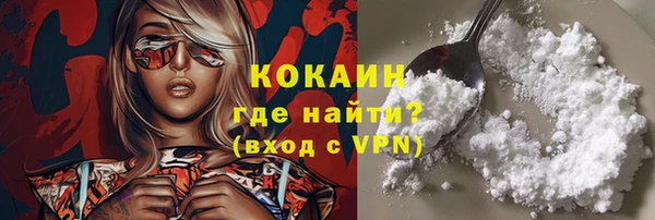 амфетамин Наволоки