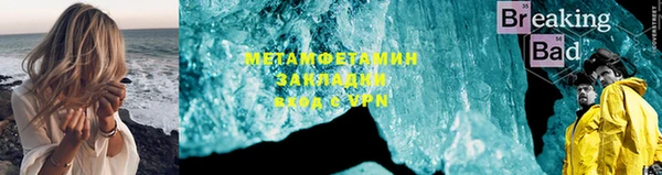 MDMA Premium VHQ Елизово