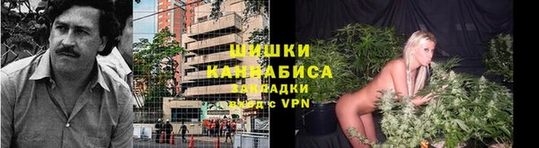 марихуана Ельня