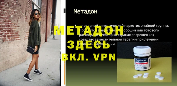 MDMA Premium VHQ Елизово