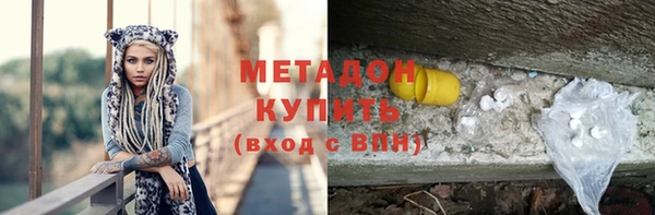 метамфетамин Елабуга