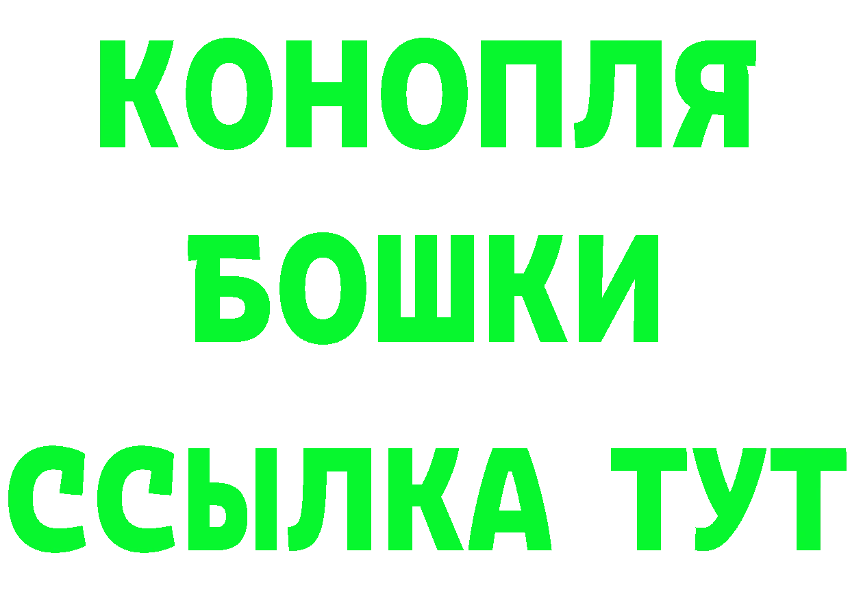 Кетамин ketamine сайт это omg Жигулёвск