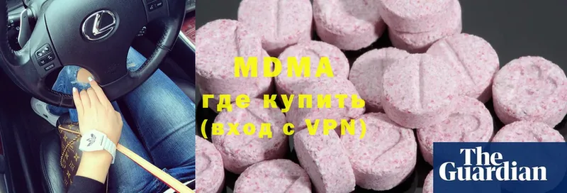 MDMA VHQ  Жигулёвск 