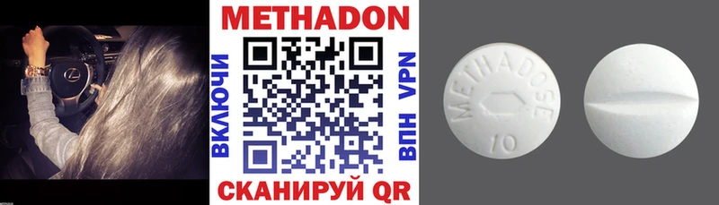 blacksprut зеркало  Жигулёвск  МЕТАДОН кристалл 