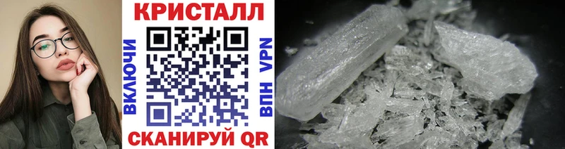 Метамфетамин Декстрометамфетамин 99.9%  Жигулёвск 