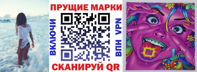 блэк спрут ONION  Жигулёвск  Марки N-bome 1500мкг  наркота 